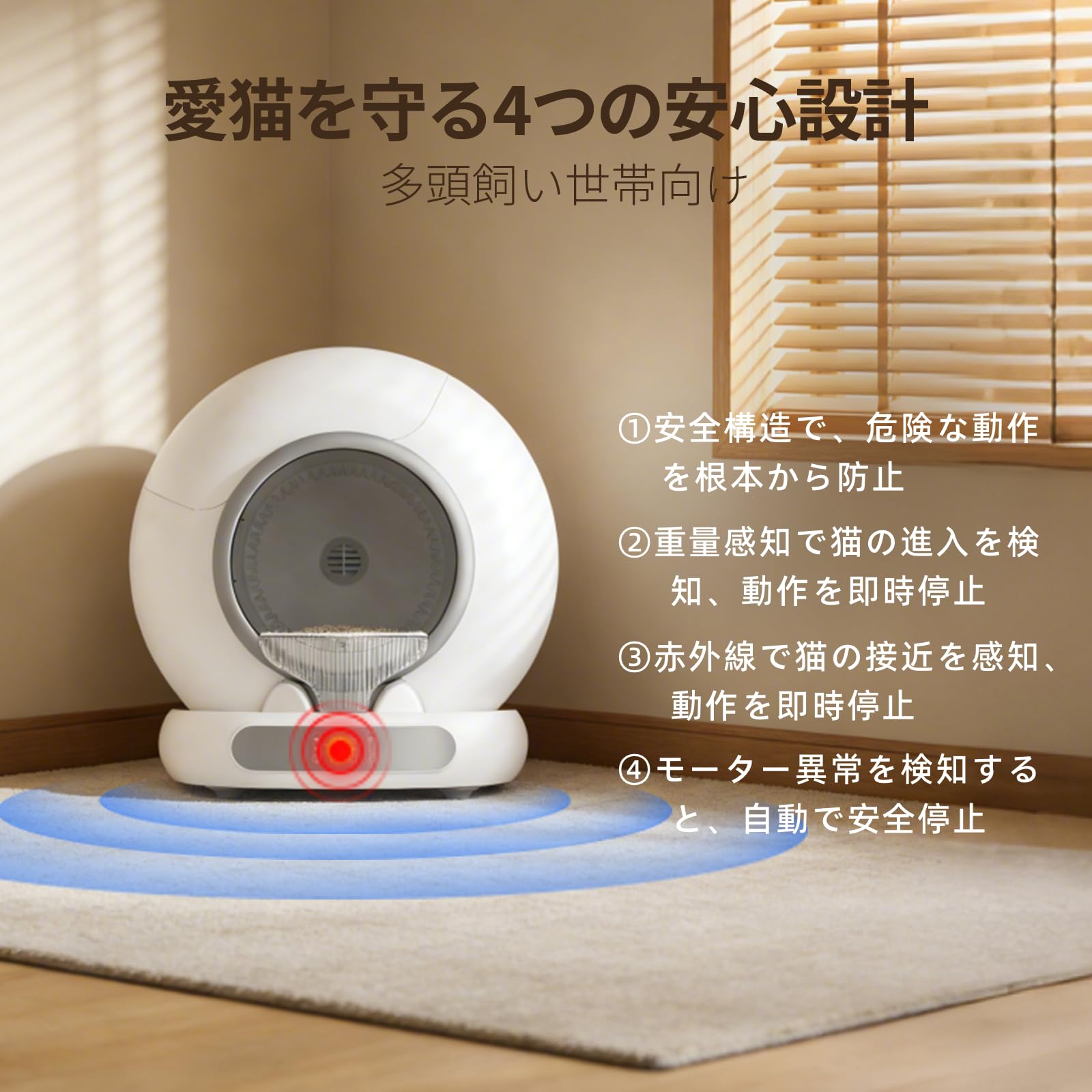 Amazon | Zutto Nyan 全自動猫トイレ 猫 トイレ 専用アプリ遠隔操作